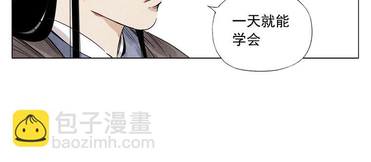 第51话 寻人启示(1/2)-第52话