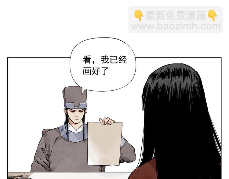 第51话 寻人启示(1/2)-第52话