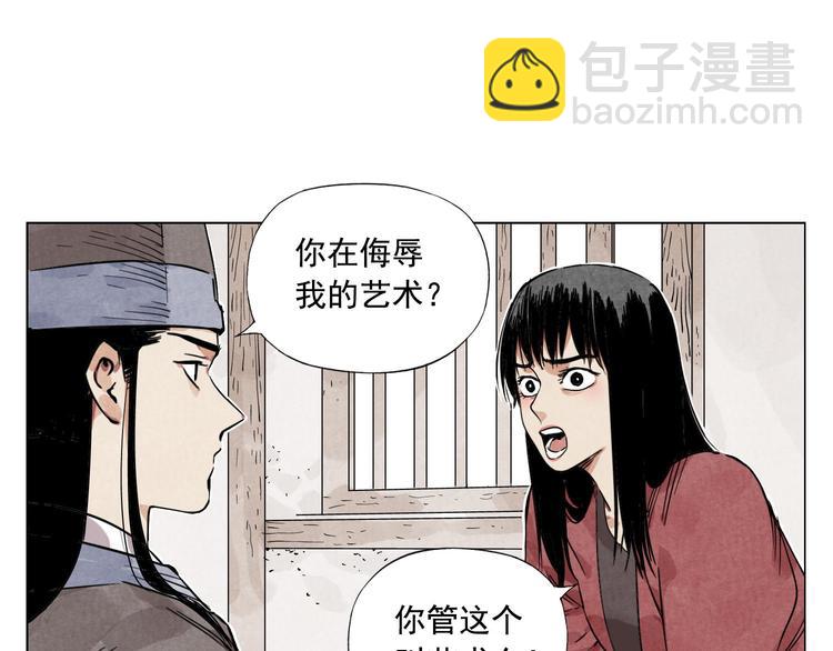 第51话 寻人启示(1/2)-第52话