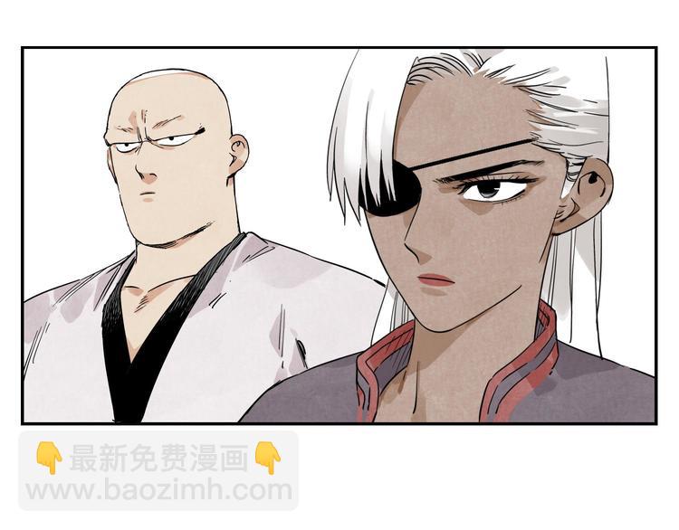 第53话 狮吼功(1/2)-第54话