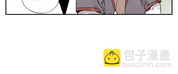 第53话 狮吼功(1/2)-第54话