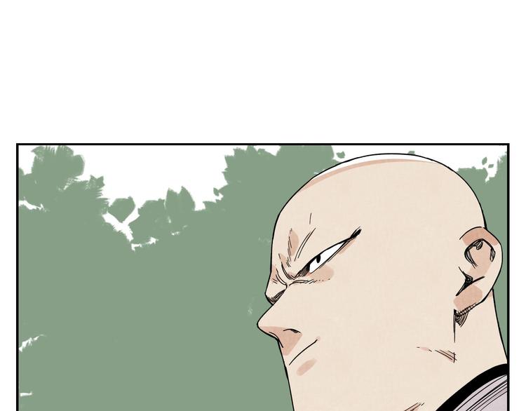 第53话 狮吼功(1/2)-第54话