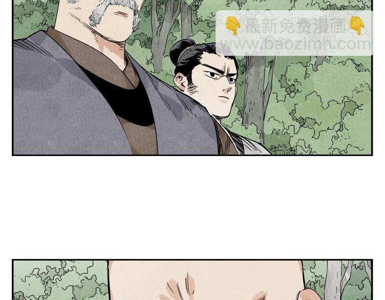 第53话 狮吼功(1/2)-第54话