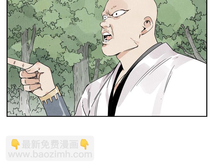 第53话 狮吼功(1/2)-第54话