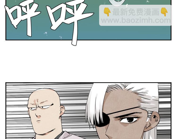 第53话 狮吼功(1/2)-第54话