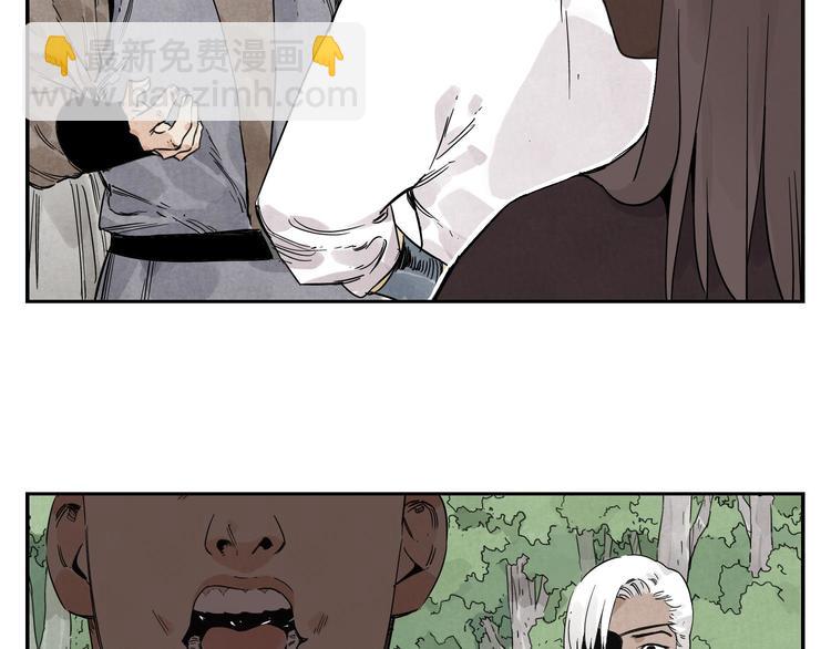 第53话 狮吼功(1/2)-第54话