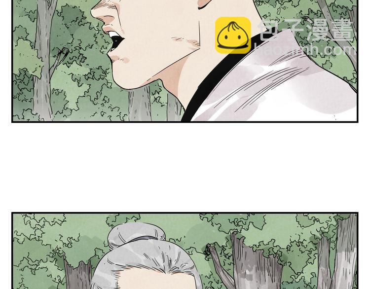 第53话 狮吼功(1/2)-第54话