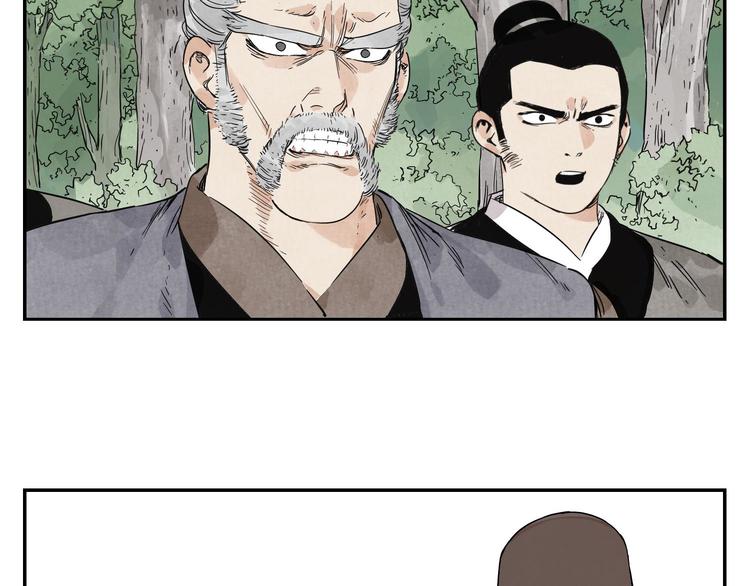 第53话 狮吼功(1/2)-第54话