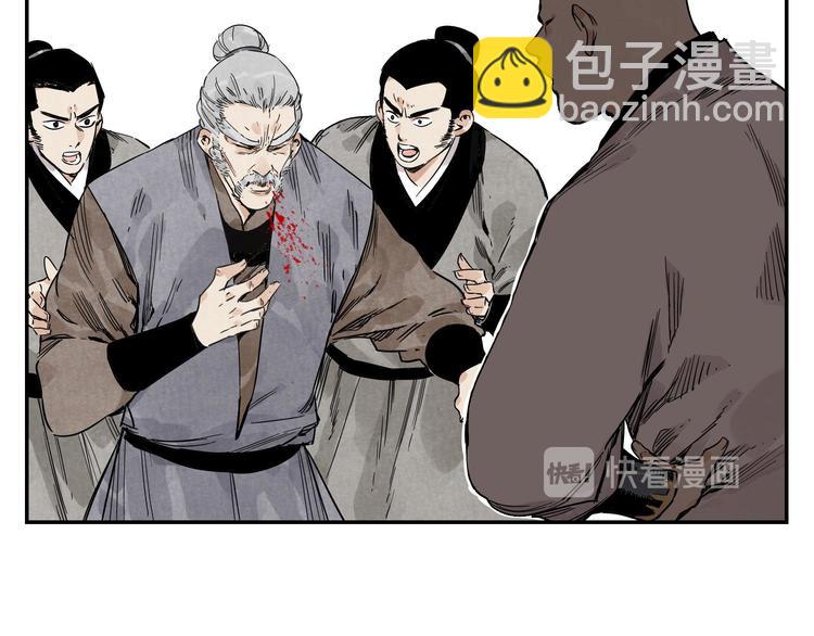 第53话 狮吼功(1/2)-第54话