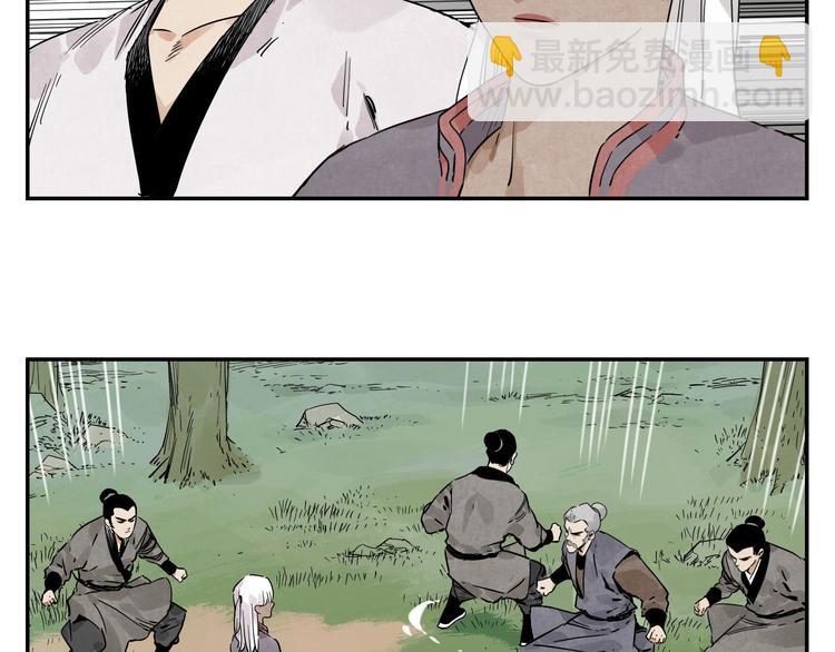 第53话 狮吼功(1/2)-第54话