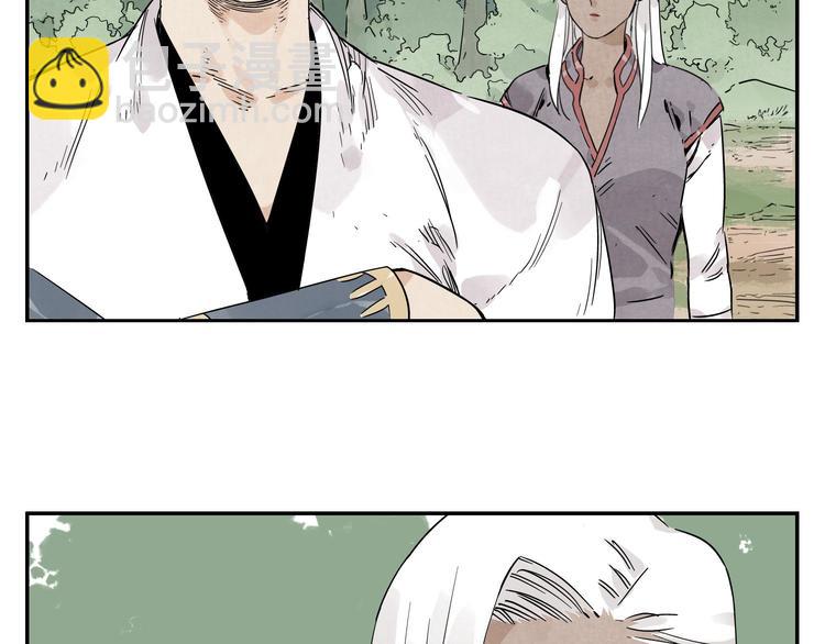 第53话 狮吼功(1/2)-第54话