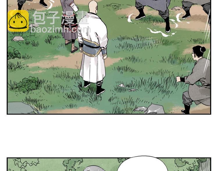 第53话 狮吼功(1/2)-第54话