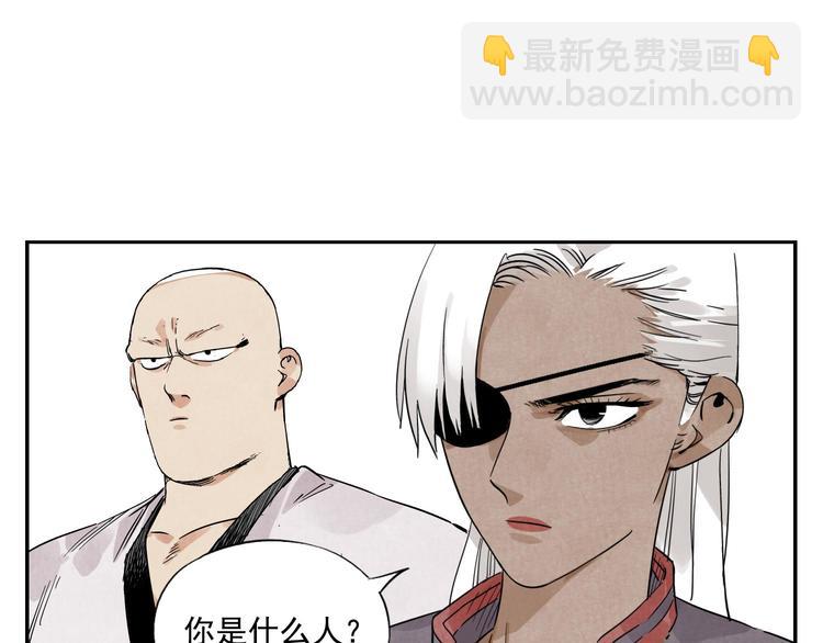 第53话 狮吼功(1/2)-第54话