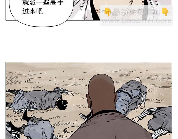 第55话 江湖规则(1/2)-第56话