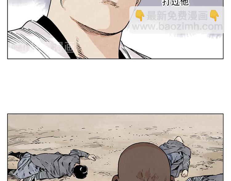 第55话 江湖规则(1/2)-第56话