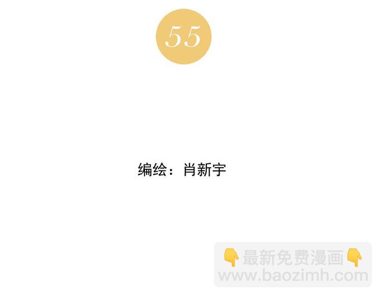 第55话 江湖规则(1/2)-第56话