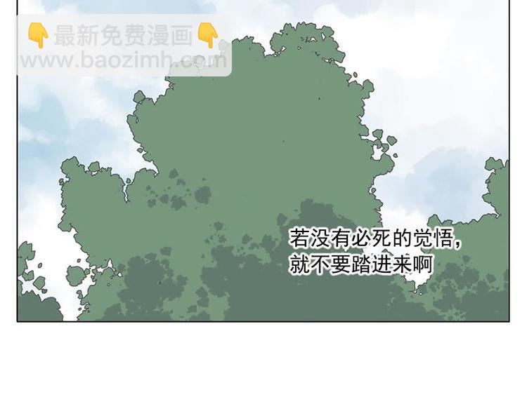 第55话 江湖规则(1/2)-第56话