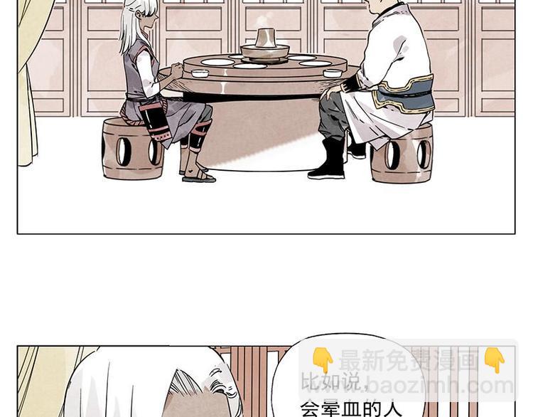 第55话 江湖规则(1/2)-第56话