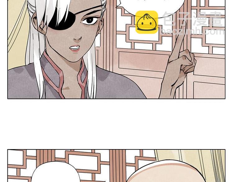 第55话 江湖规则(1/2)-第56话