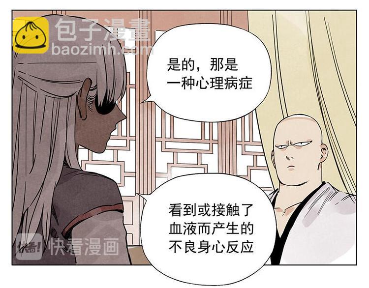 第55话 江湖规则(1/2)-第56话