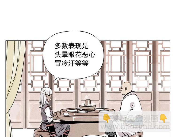 第55话 江湖规则(1/2)-第56话