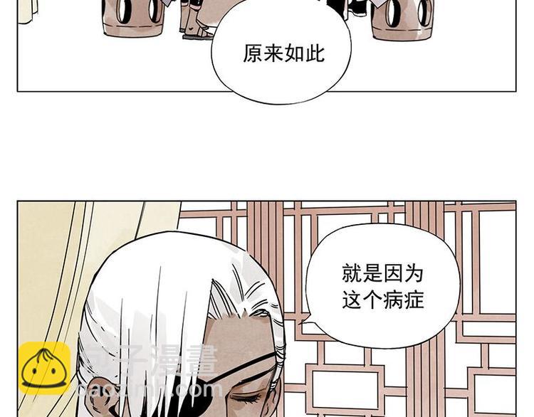 第55话 江湖规则(1/2)-第56话