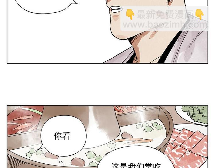 第55话 江湖规则(1/2)-第56话