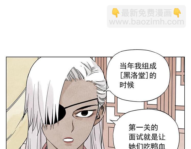 第55话 江湖规则(1/2)-第56话