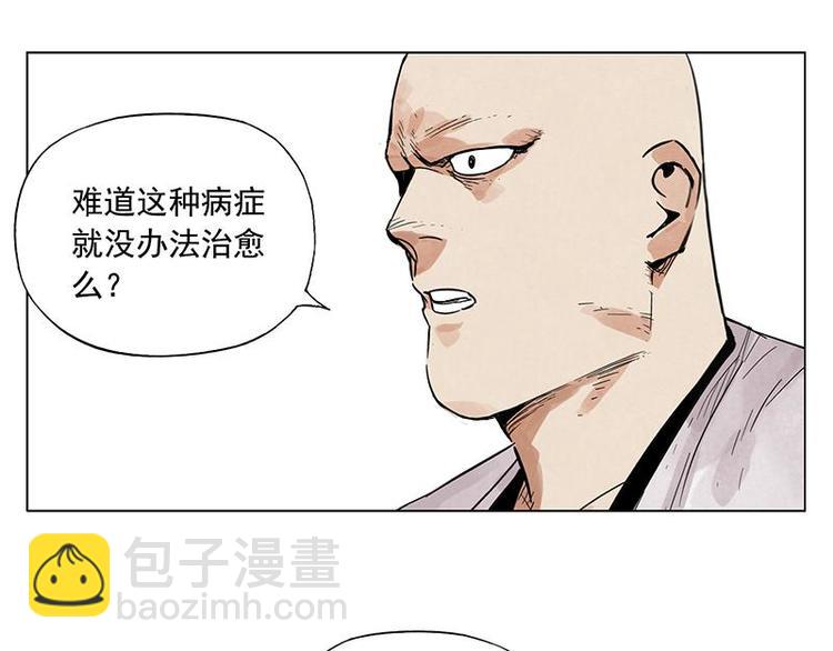 第55话 江湖规则(1/2)-第56话