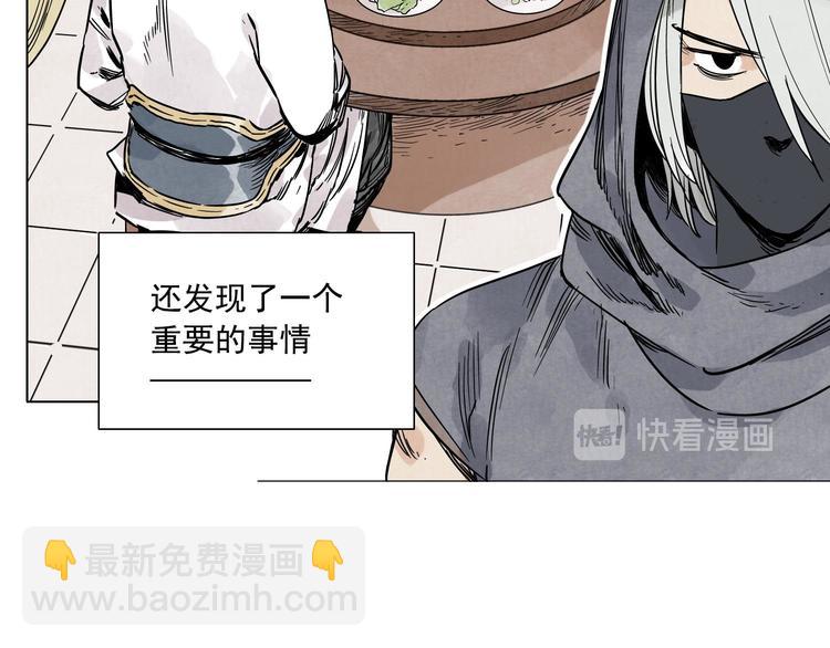 第57话 第一密探(1/2)-第58话