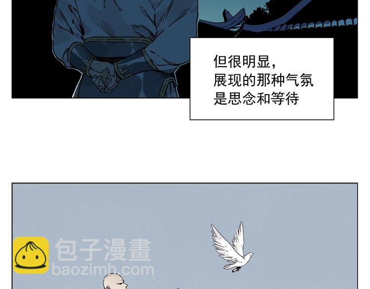 第57话 第一密探(1/2)-第58话