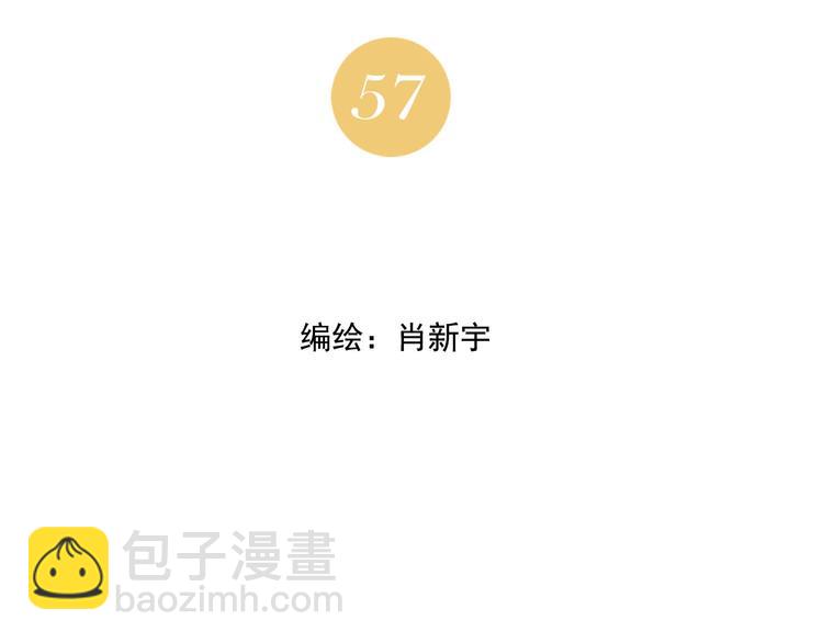 第57话 第一密探(1/2)-第58话