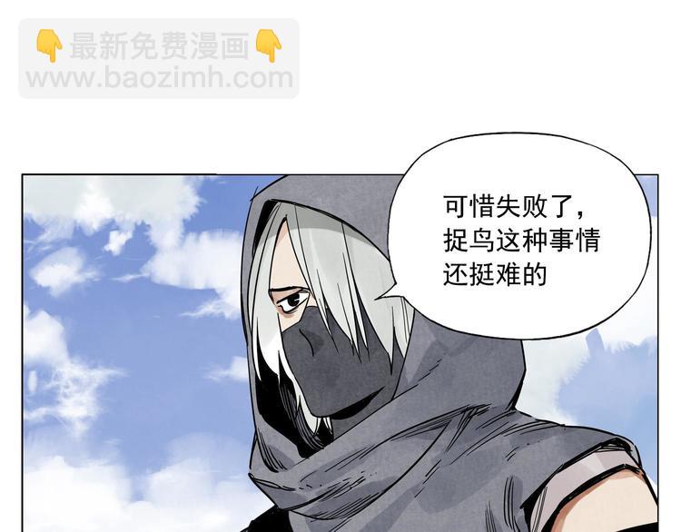 第57话 第一密探(1/2)-第58话