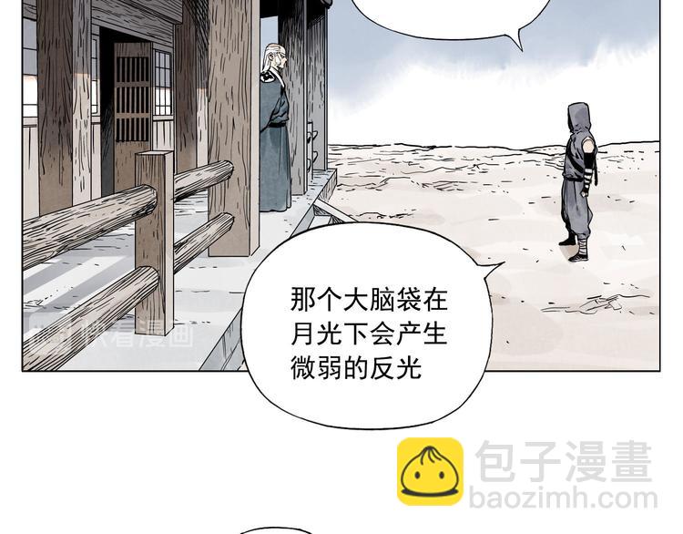 第57话 第一密探(1/2)-第58话