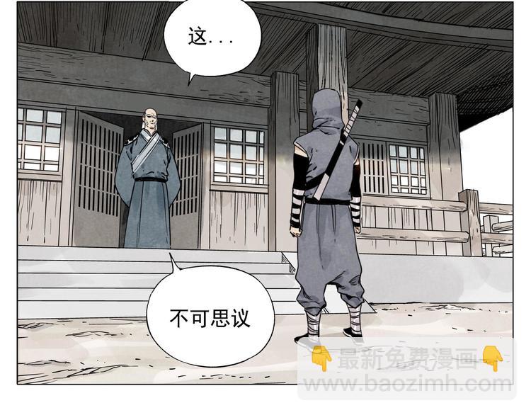 第57话 第一密探(1/2)-第58话