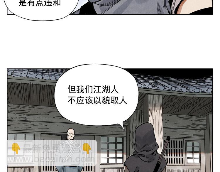 第57话 第一密探(1/2)-第58话