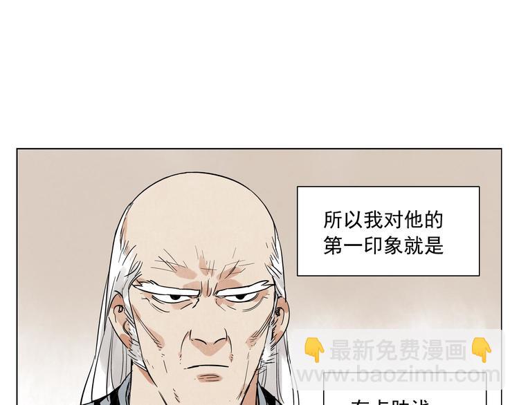 第57话 第一密探(1/2)-第58话