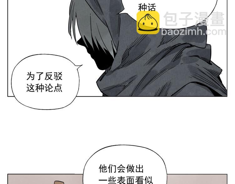 第57话 第一密探(1/2)-第58话