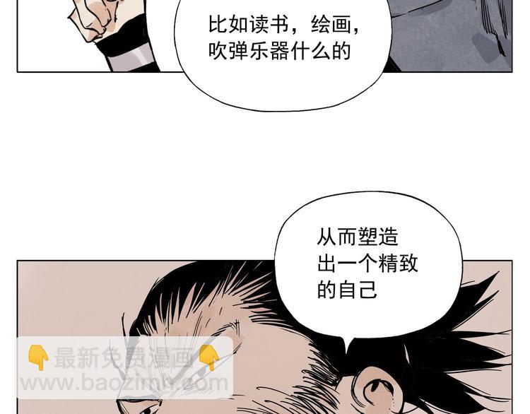 第57话 第一密探(1/2)-第58话