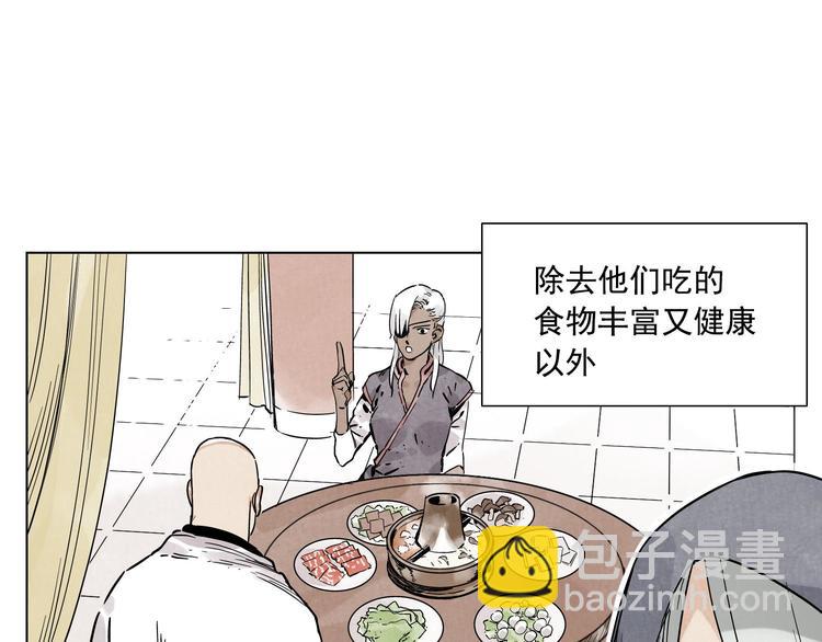 第57话 第一密探(1/2)-第58话