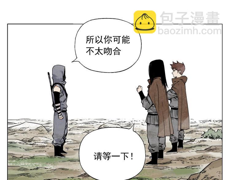 第59话 回忆杀(1/2)-第60话