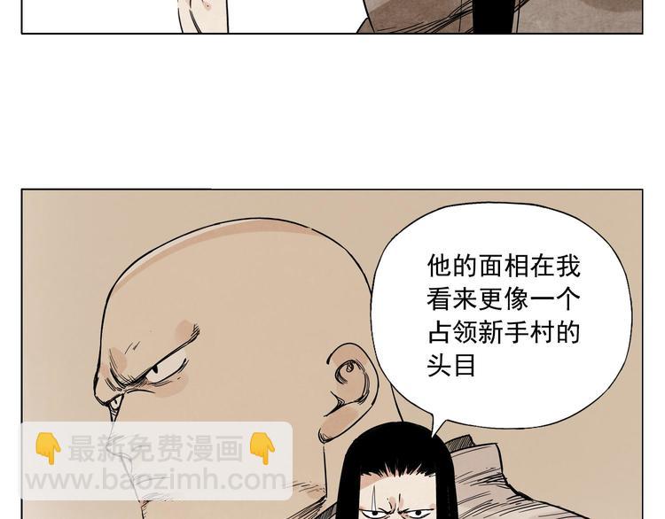 第59话 回忆杀(1/2)-第60话