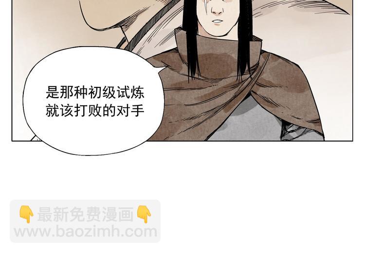 第59话 回忆杀(1/2)-第60话