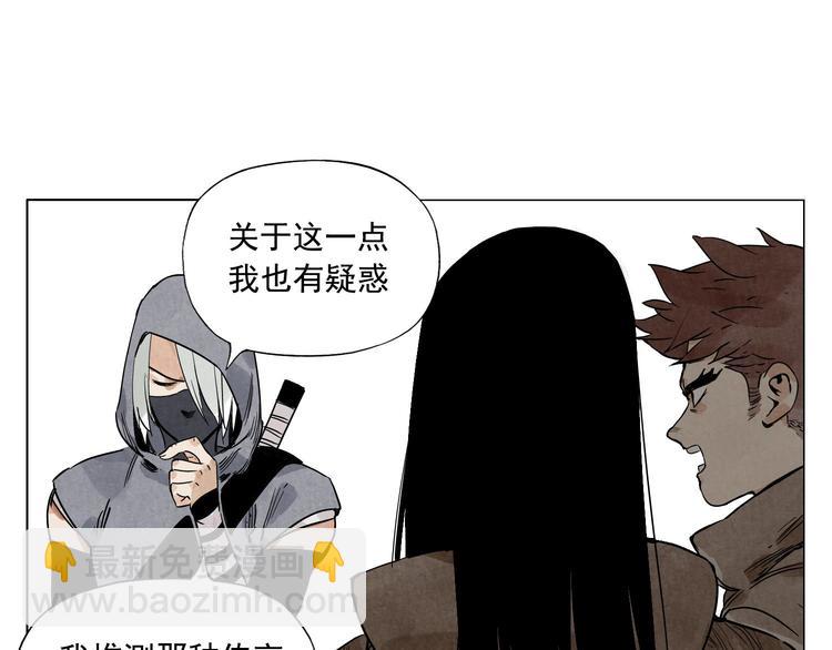 第59话 回忆杀(1/2)-第60话