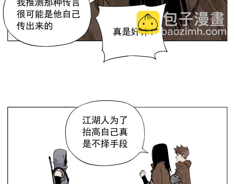 第59话 回忆杀(1/2)-第60话