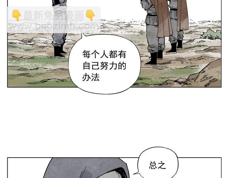 第59话 回忆杀(1/2)-第60话