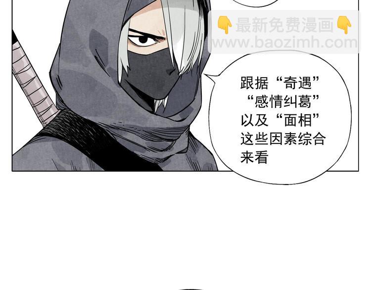 第59话 回忆杀(1/2)-第60话