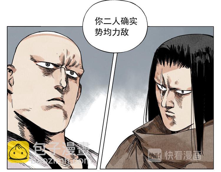 第59话 回忆杀(1/2)-第60话