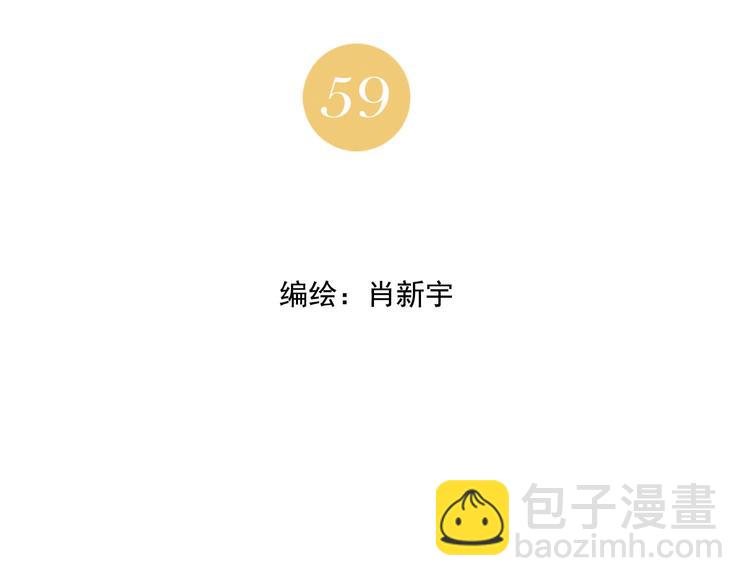 第59话 回忆杀(1/2)-第60话