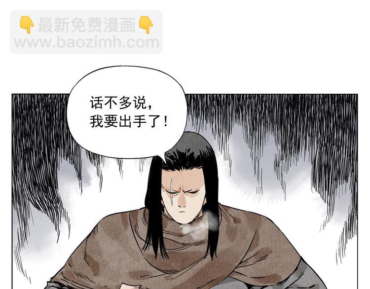 第59话 回忆杀(1/2)-第60话